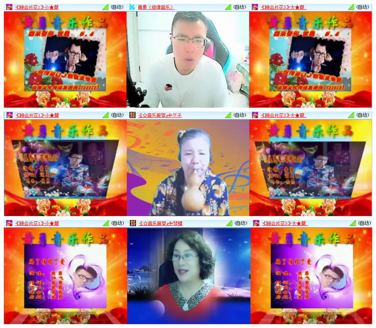 九小九324🎤V娱热点