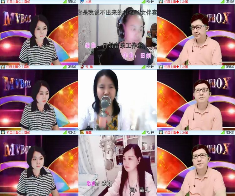 心玫🎤V娱热点