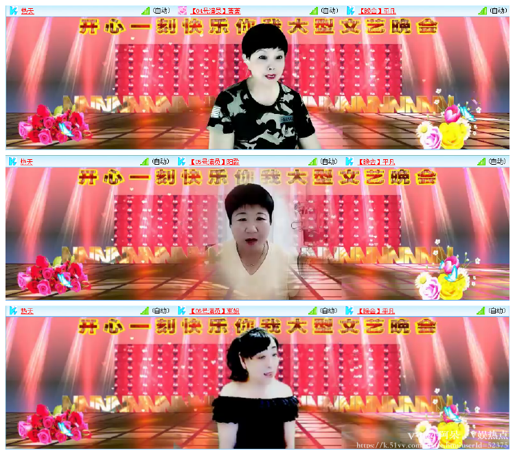 阿呆🎤V娱热点