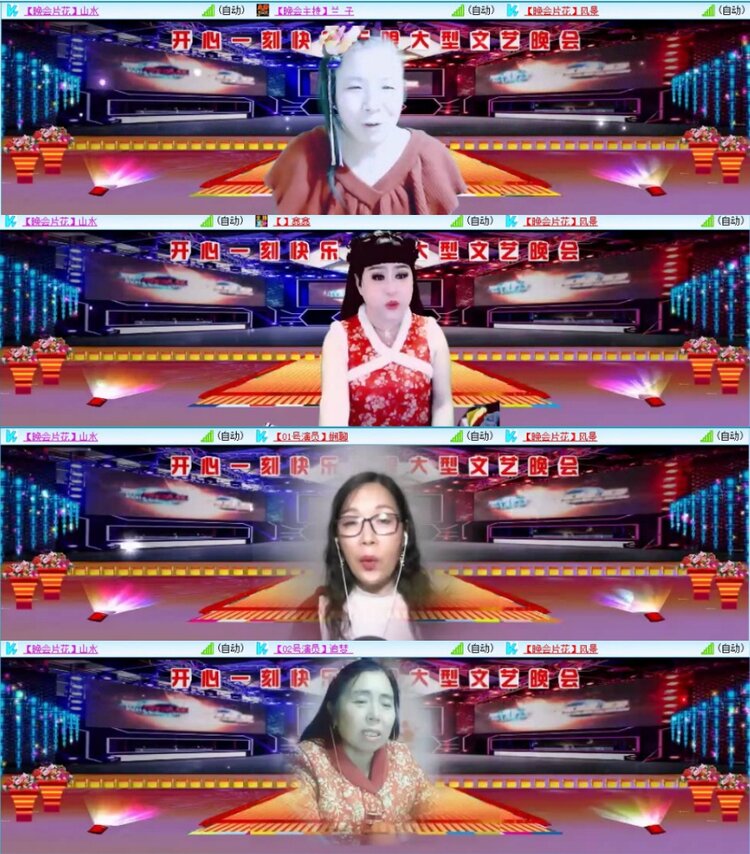 苏苏🎤V娱热点