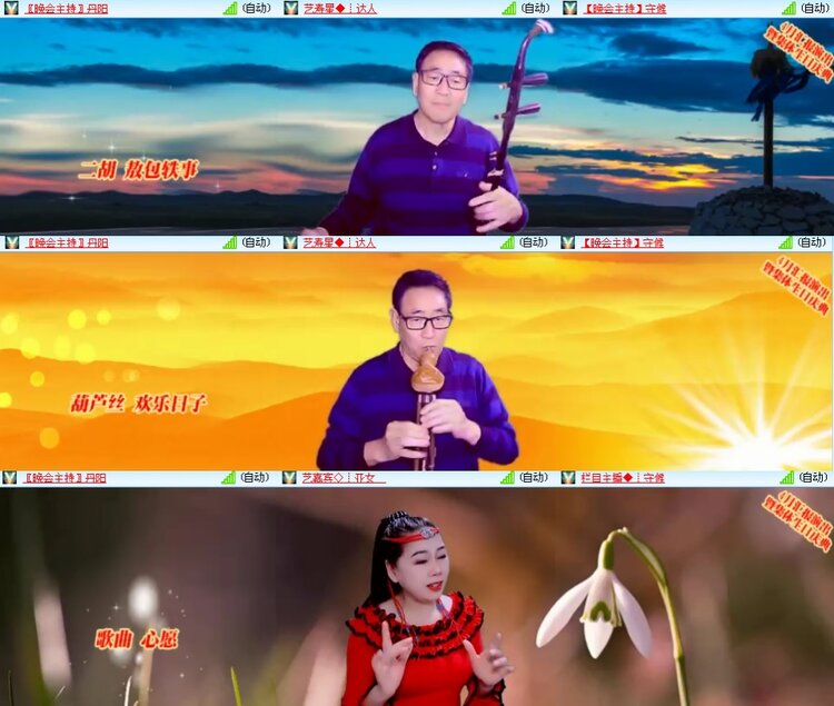 思点🎤V娱热点