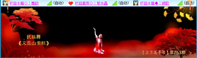 小六🎤V娱热点