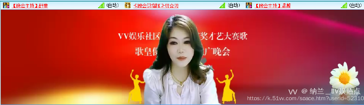 纳兰＿🎤V娱热点