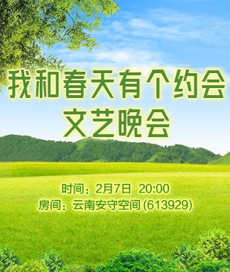 雪梅🎤V娱热点