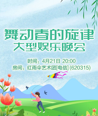 云海🎤V娱热点