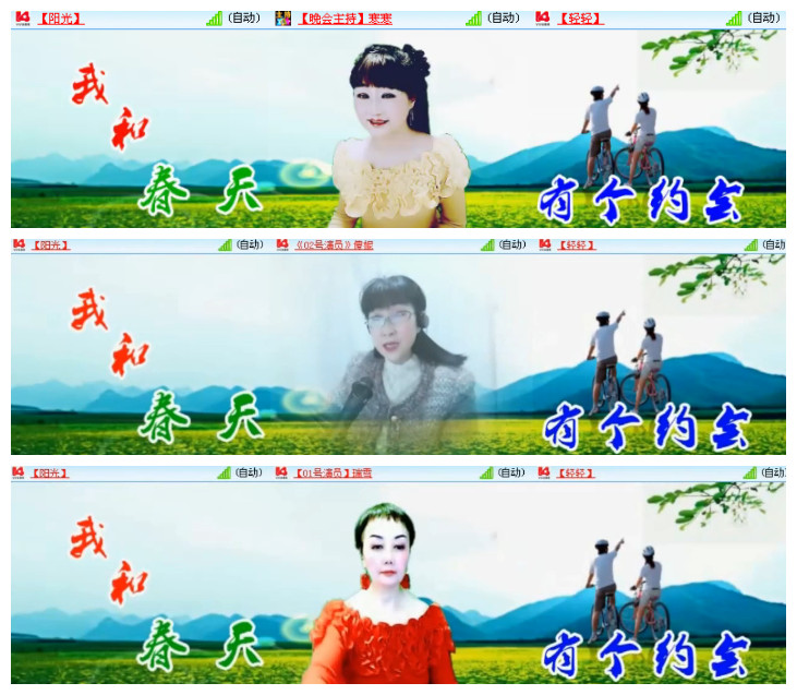 沛滢🎤V娱热点