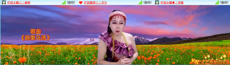 惜缘🎤V娱热点