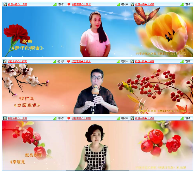 安然🎤V娱热点