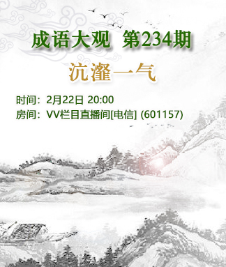 般若🎤V娱热点