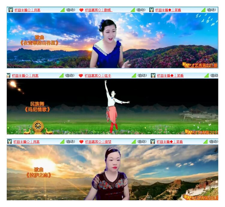 凡人🎤V娱热点