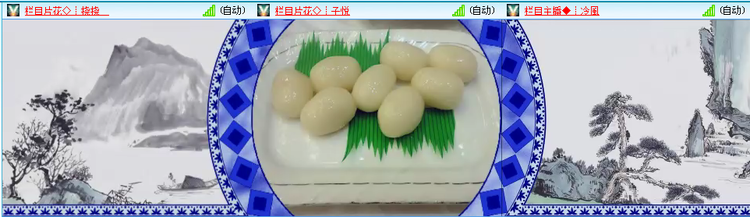 卓然🎤V娱热点