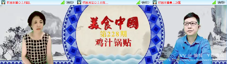 愉悦🎤V娱热点