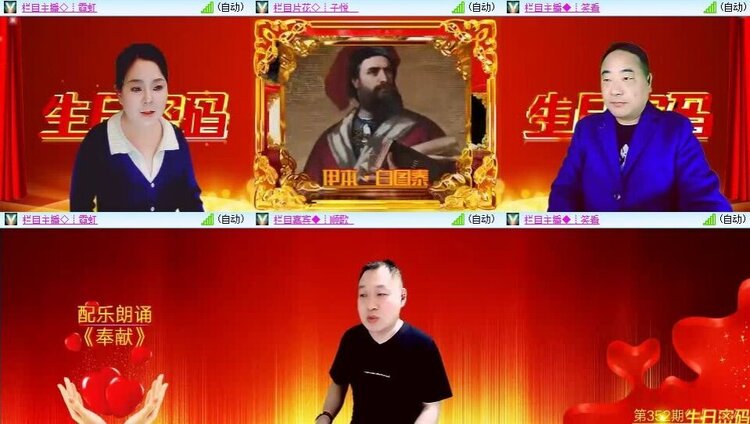 曾经🎤V娱热点