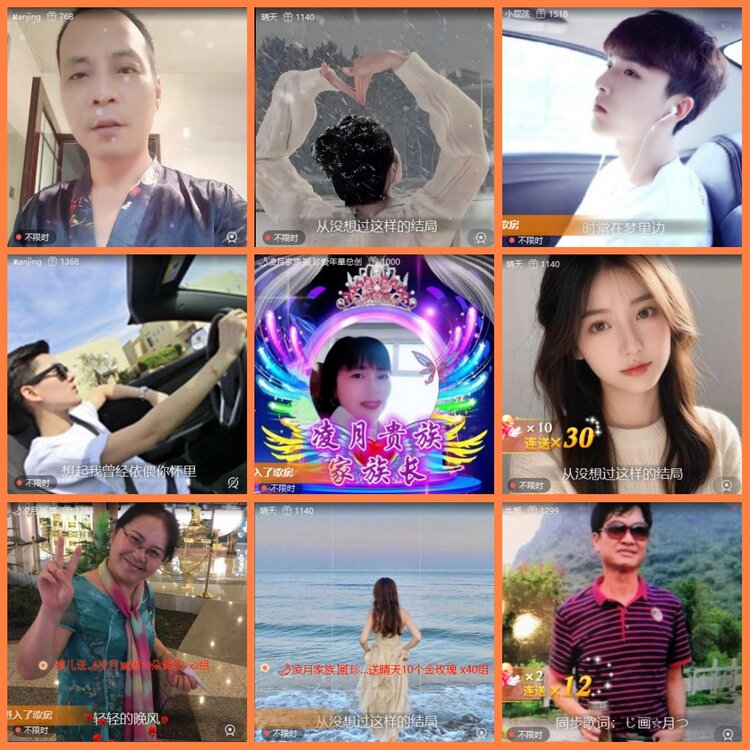 安然🎤V娱热点