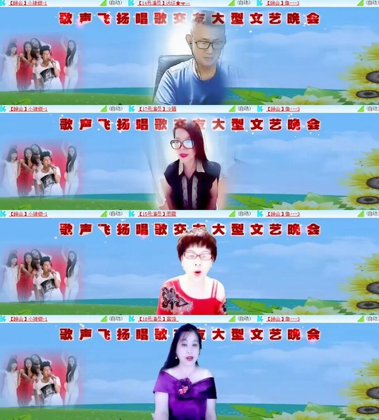 杜影🎤V娱热点