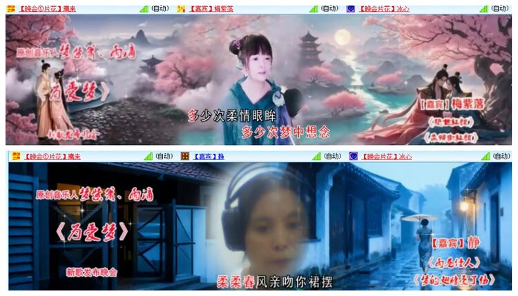 背影🎤V娱热点