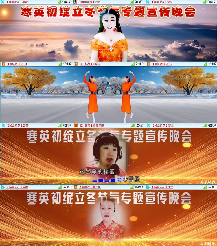 梅香🎤V娱热点