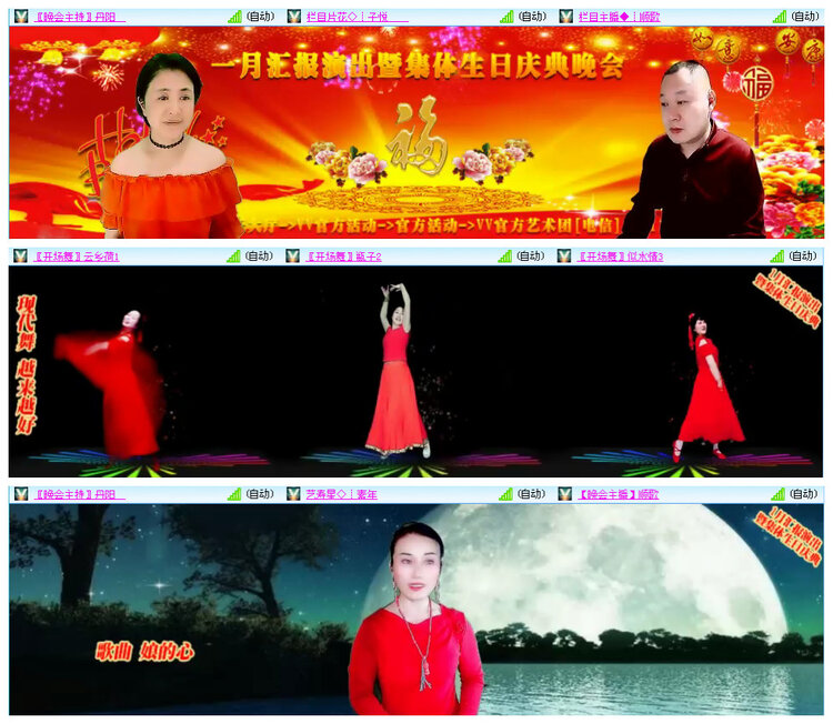 小路🎤V娱热点