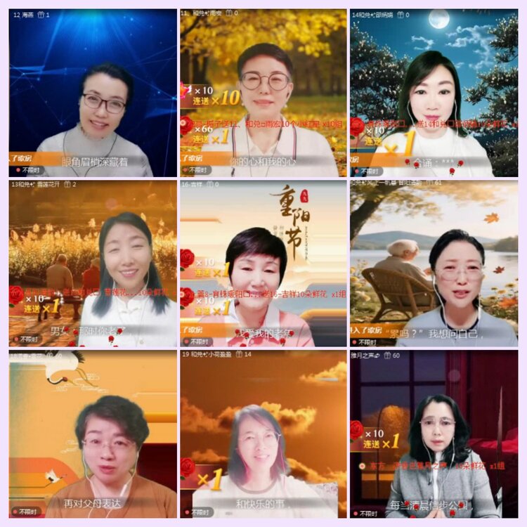 航航🎤V娱热点