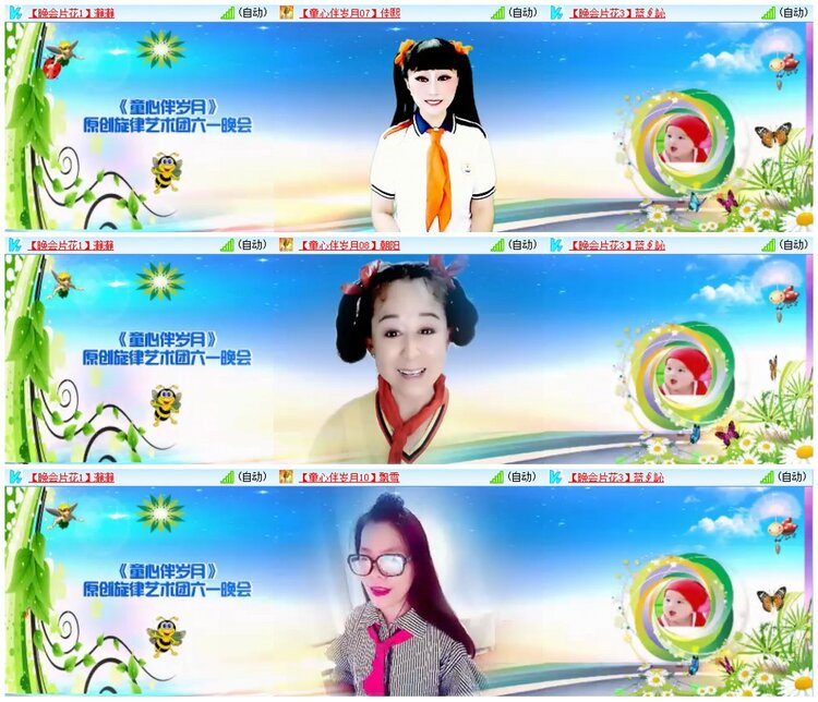 墨馨儿🎤V娱热点