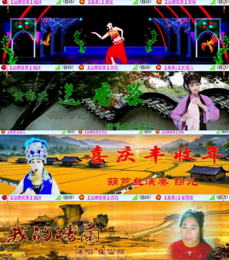 卓然🎤V娱热点