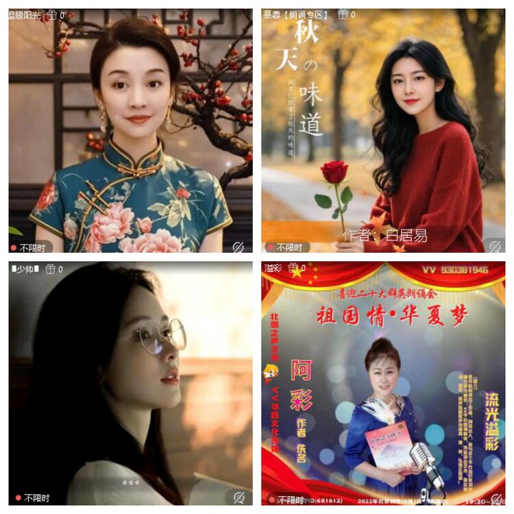 苏苏🎤V娱热点