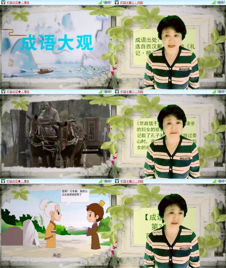 浓茶🎤V娱热点