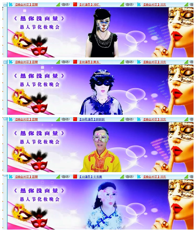 雪儿🎤V娱热点