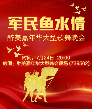 般若🎤V娱热点