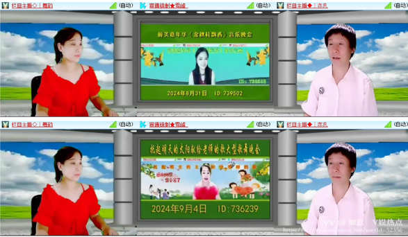 如意🎤V娱热点