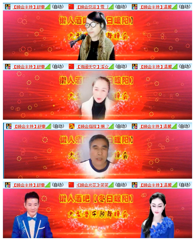 小路🎤V娱热点