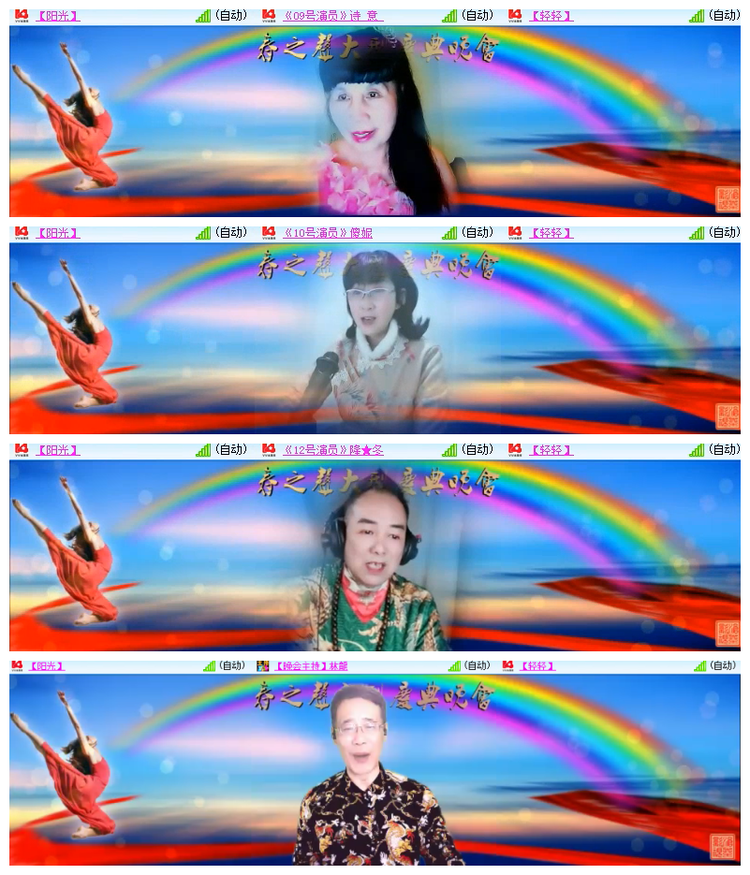 雪儿🎤V娱热点