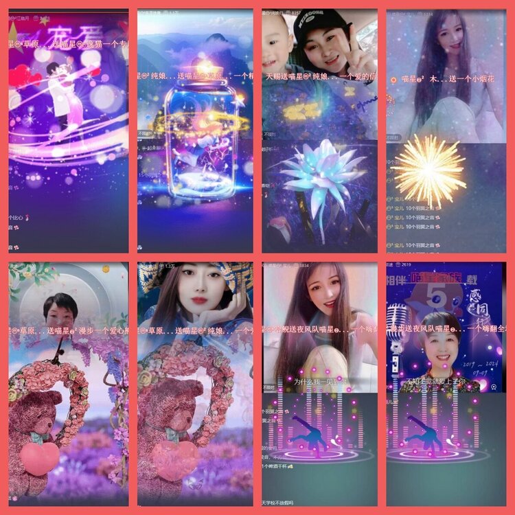 云中云🎤V娱热点