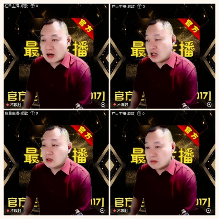 落雪🎤V娱热点