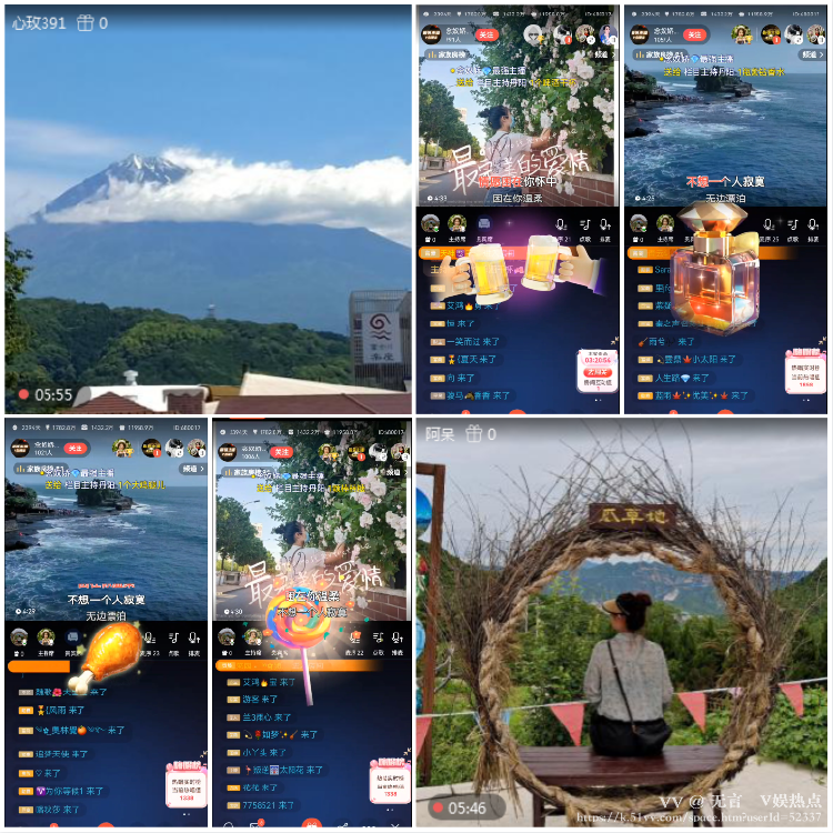 无言🎤V娱热点