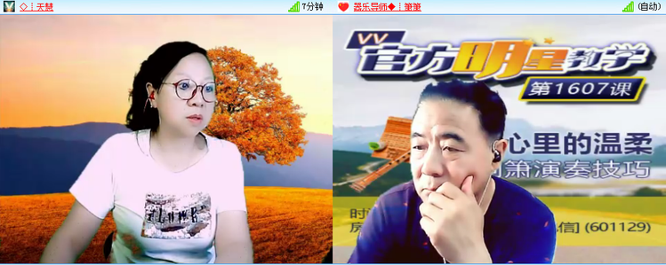 小路🎤V娱热点