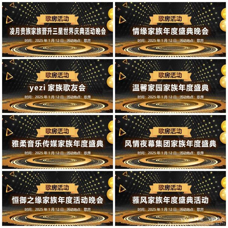 阿呆🎤V娱热点