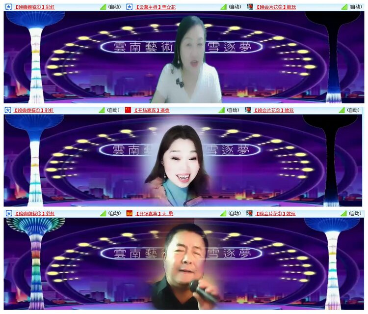 背影🎤V娱热点