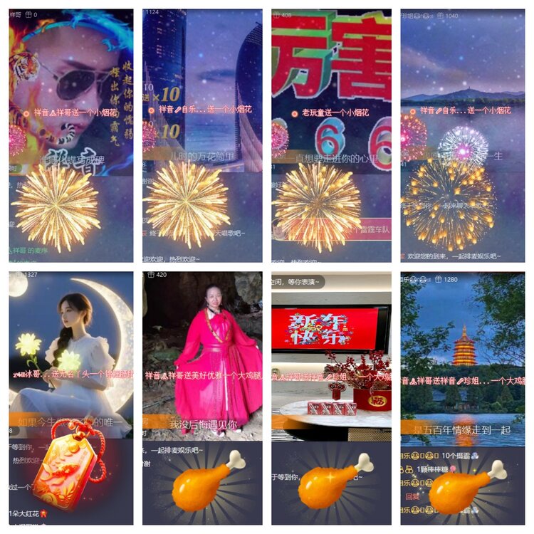 卓然🎤V娱热点