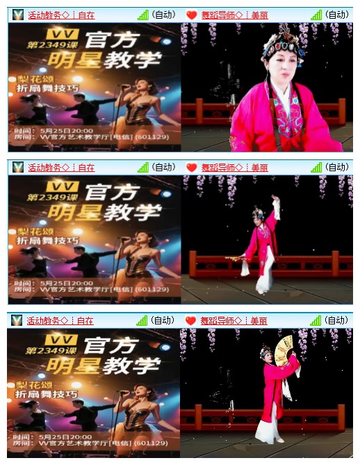 九小九324🎤V娱热点
