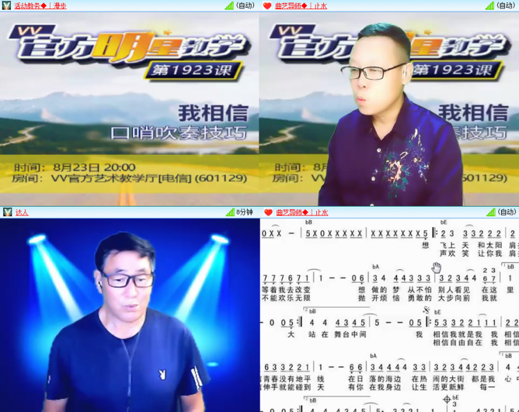 芯薇🎤V娱热点