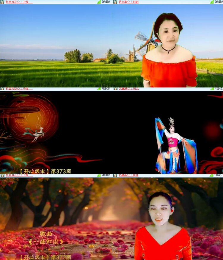 心玫🎤V娱热点