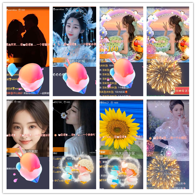 小路🎤V娱热点