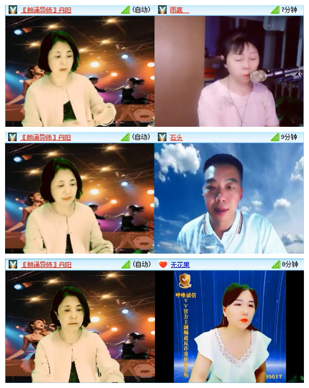 听云🎤V娱热点