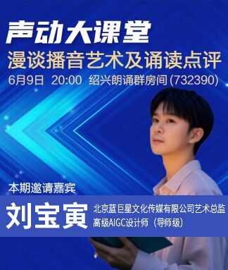 漂泊🎤V娱热点
