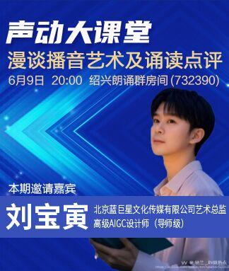 纳兰＿🎤V娱热点