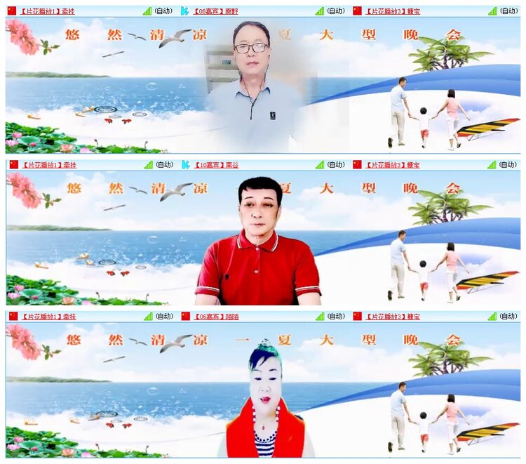 凡人🎤V娱热点