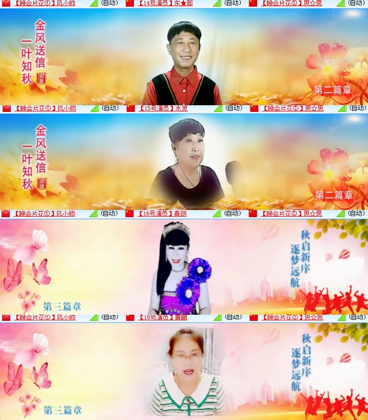 海燕🎤V娱热点