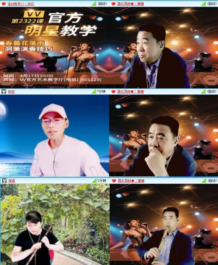 落雪🎤V娱热点