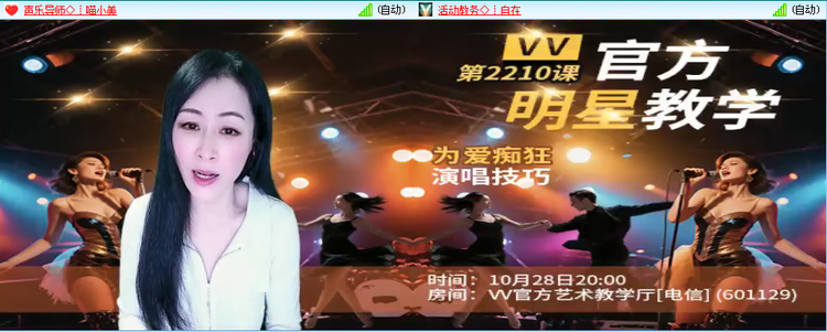 无言🎤V娱热点